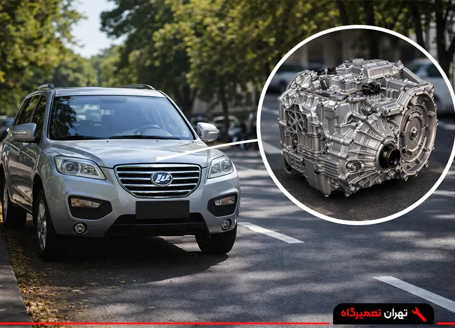 علائم خرابی گیربکس لیفان X60